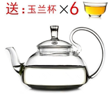 电磁炉烧水壶 直火煮茶养生壶 玻璃电磁壶 可加热耐高温茶壶茶具