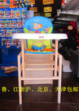 小龙哈彼LMY308-L237-L230婴儿餐椅高低可调冬夏两用儿童书桌包邮