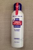 85个以上32元日本 资生堂shiseido 尿素配合身体乳霜150ML