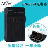 Nijia EN-EL24 电池充电器 尼康 el24 NIKON 1 J5 微单反相机