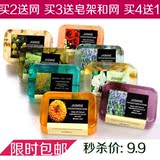 泰国手工皂 纯天然 植物花瓣精油冷制皂 洁面沐浴卸妆香皂肥皂