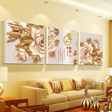 现代装饰画客厅无框画牡丹三联卧室挂画沙发背景墙壁画家和富贵