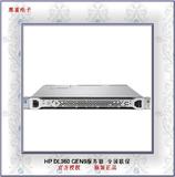 联保HP惠普DL360 Gen9机架服务器780416-AA5 E5-2630v3/16G*2正品