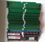 拆机台式机DDR2内存条 1GB 667/800 金士顿 三星 威刚