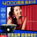 InFocus富可视 IN3138HD 投影机 3D DLP1080p投影仪
