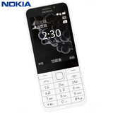 【现货当天发】Nokia/诺基亚 230DS新手机长待机老人手机时尚手机