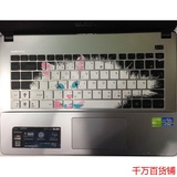 华硕w418键盘膜14寸 保护膜 电脑贴膜笔记本彩色防尘套硅胶凹凸罩