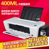 惠普hp1010彩色喷墨 打印机 家用学生照片彩色打印机 改连供 稳定
