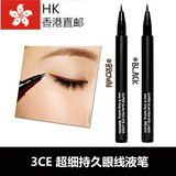 香港直邮韩国正品3CE stylenanda眼线液笔膏持久防水不晕染极细液