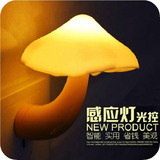 床头灯喂奶灯 插电小夜灯蘑菇光控夜间感应灯 led节能壁灯插头灯