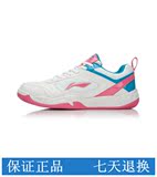 李宁2016新款女鞋羽毛球训练鞋运动鞋AYTL008-1-3
