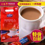 韩国咖啡麦斯威尔三合一原味速溶咖啡100条袋装进口食饮品咖啡粉