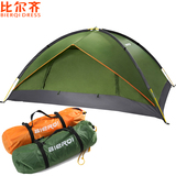比尔齐 户外双人露营帐篷野外登山休闲旅游野营单层帐蓬 户外装备