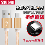 小米原装数据线 小米5 4S 4C 数据线 充电线头器 电源线USB连接线
