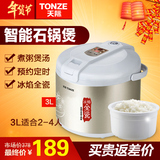 Tonze/天际 CFXB-W230Y 陶瓷内胆电饭煲 预约定时2-4人电饭锅正品