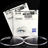ZEISS蔡司镜片 1.56清锐非球面近视树脂眼镜片 高端莲花膜 1片价