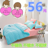 床上用品纯色四件套秋冬2.0床单双人被套1.2学生宿舍三件1.5m1.8