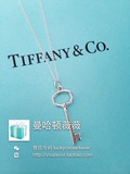 【美国正品代购】Tiffany Keys Oval Key银质钥匙项链