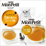 贝多芬宠物/日本MonPetit猫倍丽高汤鲜包/餐包/清汤海鲜，40g