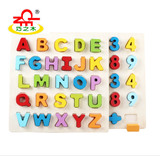 立体字母数字手抓板宝宝拼图拼板儿童早教益智玩具1-2-3-4-5岁