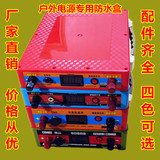 12v锂电池防水盒usb防水电池盒18650配件背包电瓶外壳盒子120ah