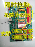 拆机磐正AK770 NB3主板 支持AM2 AM2+ AM3 CPU DDR3 DDR2 内存