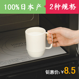 日本进口牛奶杯马克杯早餐杯喝水杯子微波炉专用咖啡杯办公室茶杯