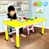料长方桌 儿童宝宝学习画画游戏多功能桌子幼儿园成套桌椅 升降塑