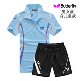 正品 Butterfly/蝴蝶乒乓球服套装 男女儿童运动短袖亲子比赛服