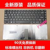 联想 G470 V470A B470E B490 M490 G475AX B475 V480C 笔记本键盘