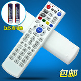 中国电信华为EC1308 EC2108 IPTV网络电视机顶盒遥控器 直接使用