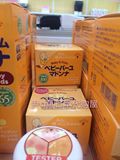 现货 日本代购 助产士推荐madonna婴儿面霜纯天然马油护臀膏25g