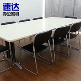 简单时尚公司职员员工钢木板式开会桌会议桌培训桌谈判桌接待桌子