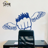 办公室墙贴画 创意公司文化墙壁贴纸团队合作房间装饰品飞翔贴画