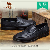 Camel/骆驼男鞋2016夏季新款真皮镂空皮鞋透气休闲鞋子A262205064