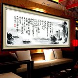 画成十字绣套件书法字画客厅印花赤壁现代中式中国风系列书房成品