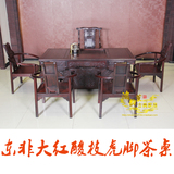仿古实木红木茶桌椅组合 东非大红酸枝茶台 中式家具虎脚茶桌茶几