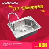 JOMOO九牧 厨房水槽 进口不锈钢 水槽套餐单槽 洗菜盆 02080