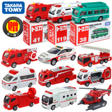 TOMY多美卡 合金小汽车模型男孩玩具工程救护车直升机云梯消防车