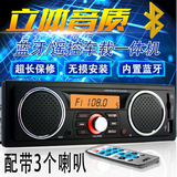五菱宏光汽车插卡收音机蓝牙插卡收音机汽车低音炮播放器
