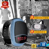跑步无线蓝牙手表音箱户外便携运动手表智能穿戴式音响自拍器