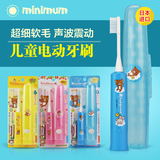 日本进口狮王minimum儿童电动牙刷负离子软毛刷头2-3-4-5-6岁12+