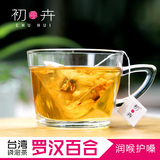 台湾罗汉果百合花茶清肺茶 护嗓 组合花草茶袋泡茶包拍2包邮