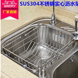 304不锈钢厨房沥水架沥水篮水槽碗碟架晾碗架子可伸缩洗菜控水篮