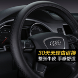 北京现代真皮方向盘套北京现代IX35名图朗动索纳塔8专用汽车把套