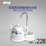 odma/欧德玛 T8陶瓷自动上水电水壶 烧水泡茶电热水壶 养生茶具