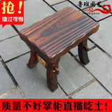 包邮碳化防腐木小凳子家用小板凳实木方凳换鞋凳松木小矮凳儿童椅