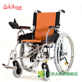 wisking/威之群电动轮椅1023-29锂电池轻便可折叠残疾人代步车hxj