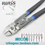 WXS-255不锈钢丝绳索.8字型铝套圆型海钓接头铝卡夹压接单铜管钳
