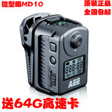 AEE MD10专业高清运动摄像机1080p防水wifi户外广角 全国包邮
